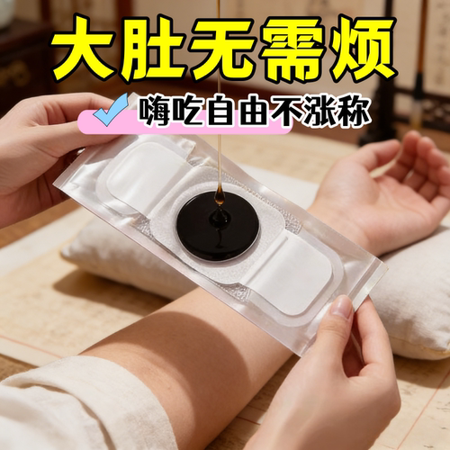 【当天发货】屈臣氏今年很火睡前用逆袭 懒人男女通用 哺乳期可用
