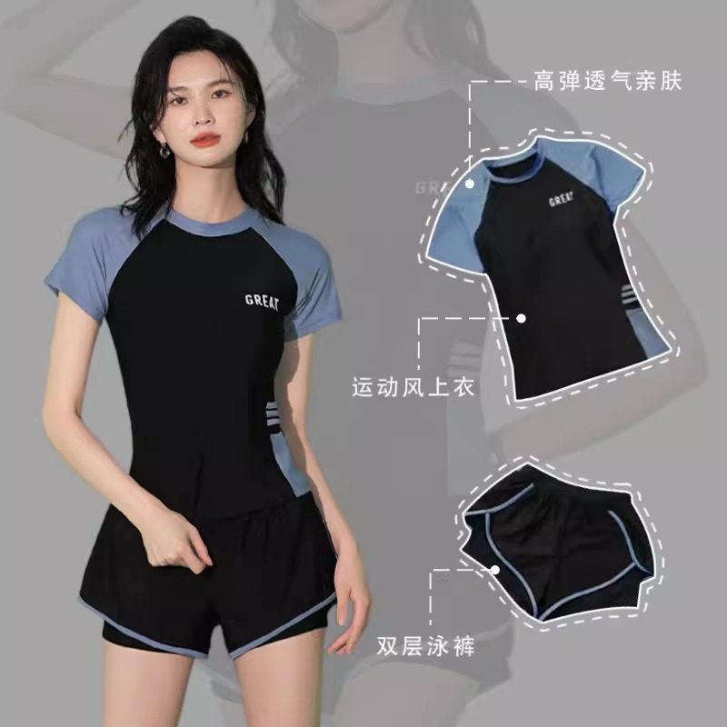 泡温泉泳衣女式爆款分体两件套加大码胖mm显瘦保守专业游泳训练衣