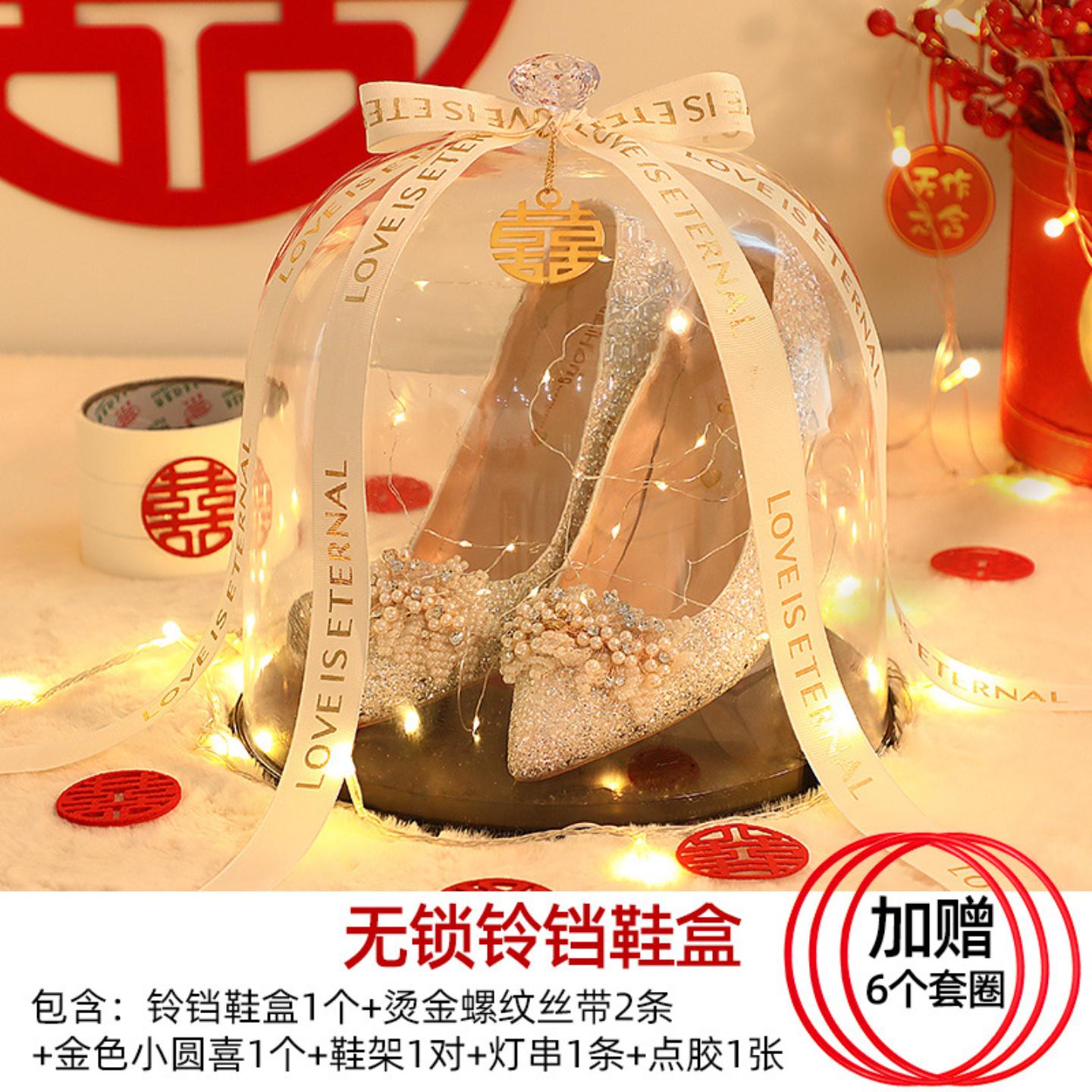婚鞋盒子创意藏鞋堵门接亲道具