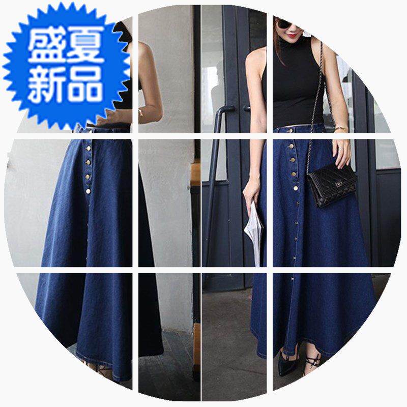 new pattern new pattern cowboy skirt Mid length version leisure time Elastic Pendulum Body longuette Bouffancyin the Women's clothing/Boutique , Skirts  category - from Buy2taobao.com to provide professional Taobao agent buy service