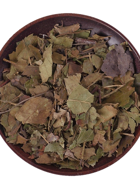广东布渣叶50g-1000克中药材