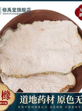 香橼250克-1000g 枸橼 钩缘干 香橼片香橼果 香橼茶中药材