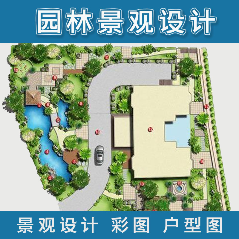 cad填色ps代画代做 彩色平面图 环艺园林景观建筑总图 室内户型图