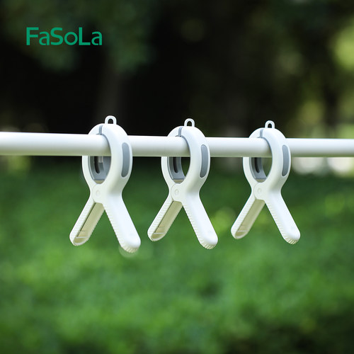 FaSoLa夹子晾衣夹无痕防风固定