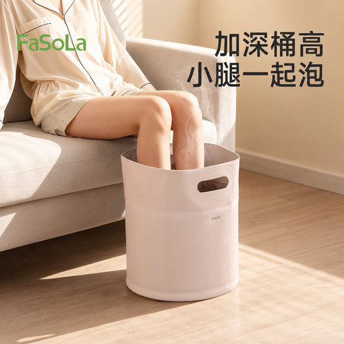 FaSoLa养生泡脚桶过小腿足浴桶