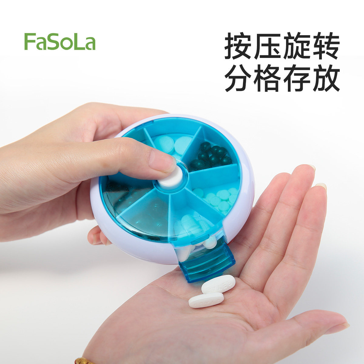 FaSoLa小药盒便携切药器药片分割分药旋转多格一周七天分装收纳盒