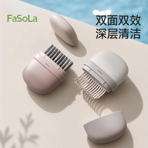 FaSoLa梳子清洁刷气垫梳清洁神器