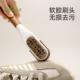 鹿皮绒面清洁橡皮擦 专用刷子不伤鞋 FaSoLa翻毛皮鞋 刷麂皮刷勃肯鞋