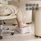 FaSoLa踩脚凳办公室桌下踏板脚踏凳工位放脚垫脚凳防翘二郎腿神器