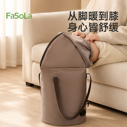 FaSoLa泡脚桶家用过膝加厚足浴桶