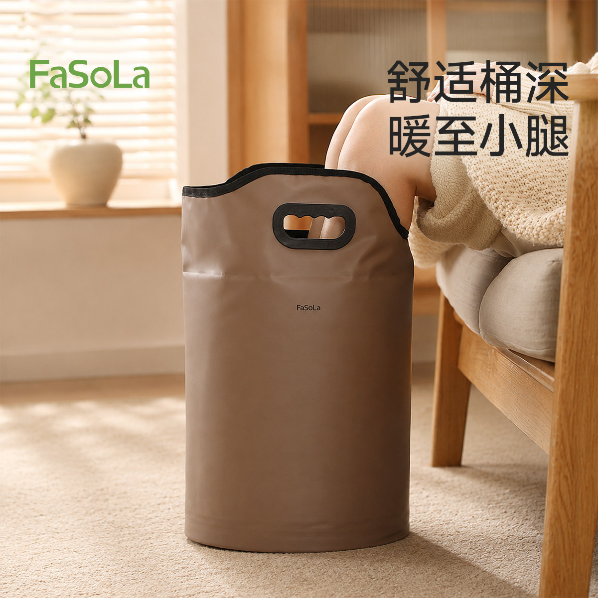 FaSoLa成人泡脚桶保温洗脚桶家用折叠加厚足浴桶过小腿便携泡脚袋