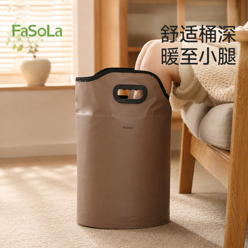 FaSoLa成人泡脚桶家用折叠加厚