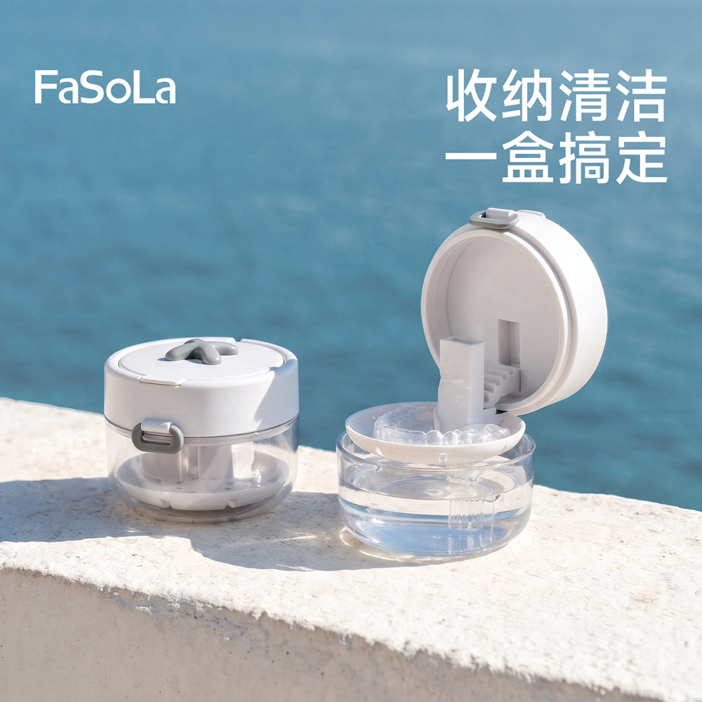 FaSoLa牙套收纳盒隐形儿童正畸保持器便携式老人假牙盒子带镜子
