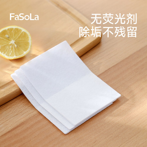 柠檬酸除垢剂玻璃杯杯子清洗