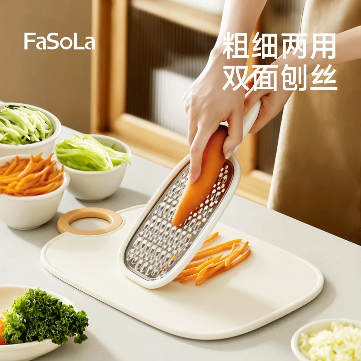 FaSoLa双面刨丝器家用厨房多功能不锈钢削土豆萝卜切丝器推丝刨刀,厨房/烹饪用具,多功能切菜器,淘宝优惠券,粉丝福利购,淘宝优惠卷