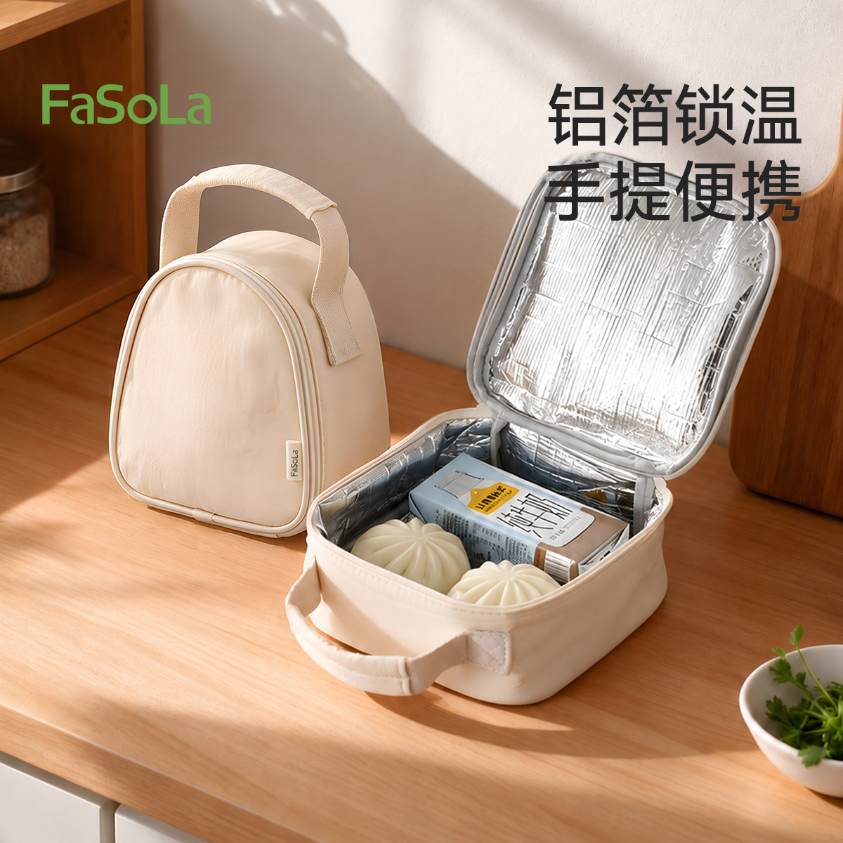 FaSoLa饭盒袋2026新款手提便当包加厚铝箔保温上班族通勤手拎带饭
