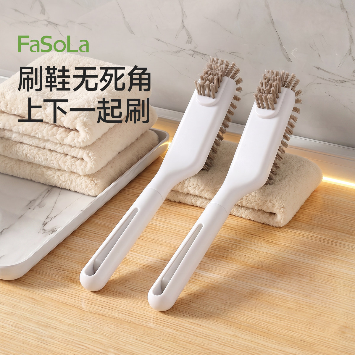 FaSoLa鞋刷洗鞋刷子专用不伤鞋面图片