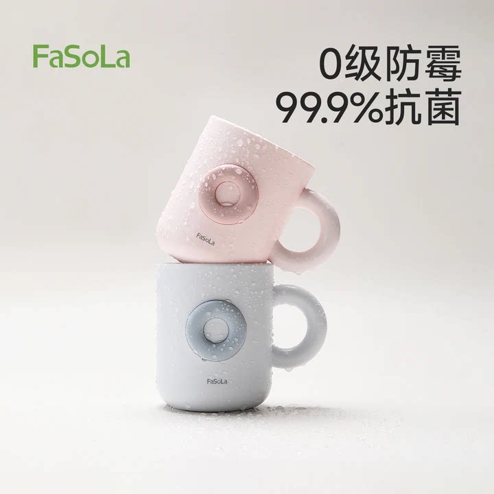 FaSoLa儿童抗菌漱口杯食品级防霉不留水垢家用学生情侣牙杯洗漱杯