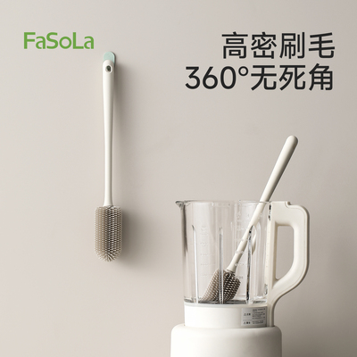 FaSoLa硅胶杯刷长柄杯子刷奶瓶刷