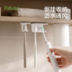 FaSoLa牙刷置物架壁挂式 家用浴室卫生间免打孔挂架电动牙刷架极简
