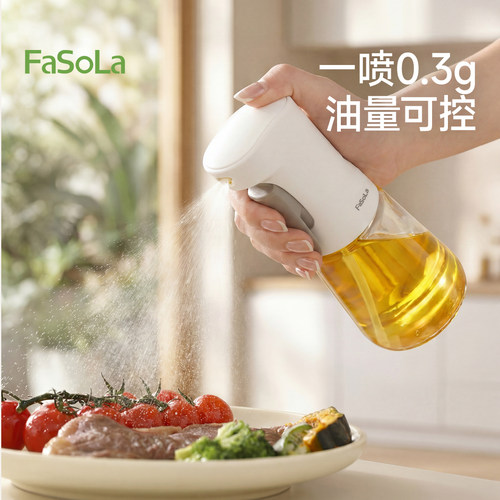 FaSoLa喷油壶雾化不挂油定量出油