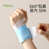 FaSoLa热敷手腕带蒸汽护腕暖宝宝自发热暖手宝腱鞘腕关节暖手贴