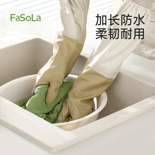 FaSoLa洗衣服专用手套加绒冬季