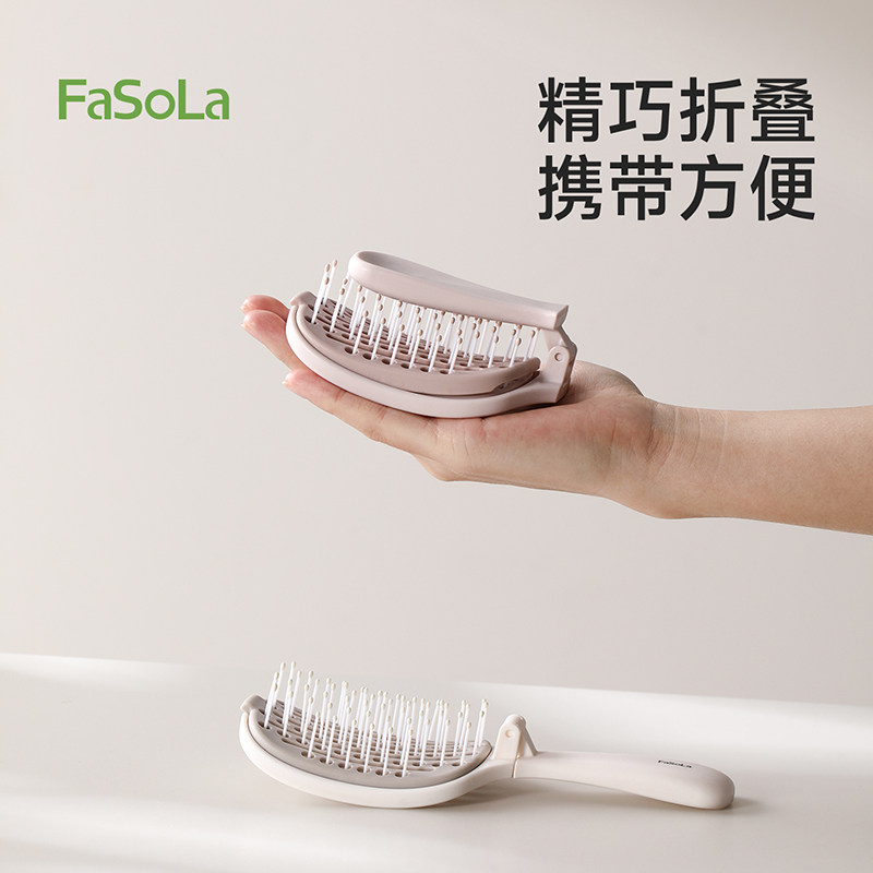 FaSoLa排骨梳高颅顶蓬松梳可折叠按摩头皮梳女士专用造型卷发梳子