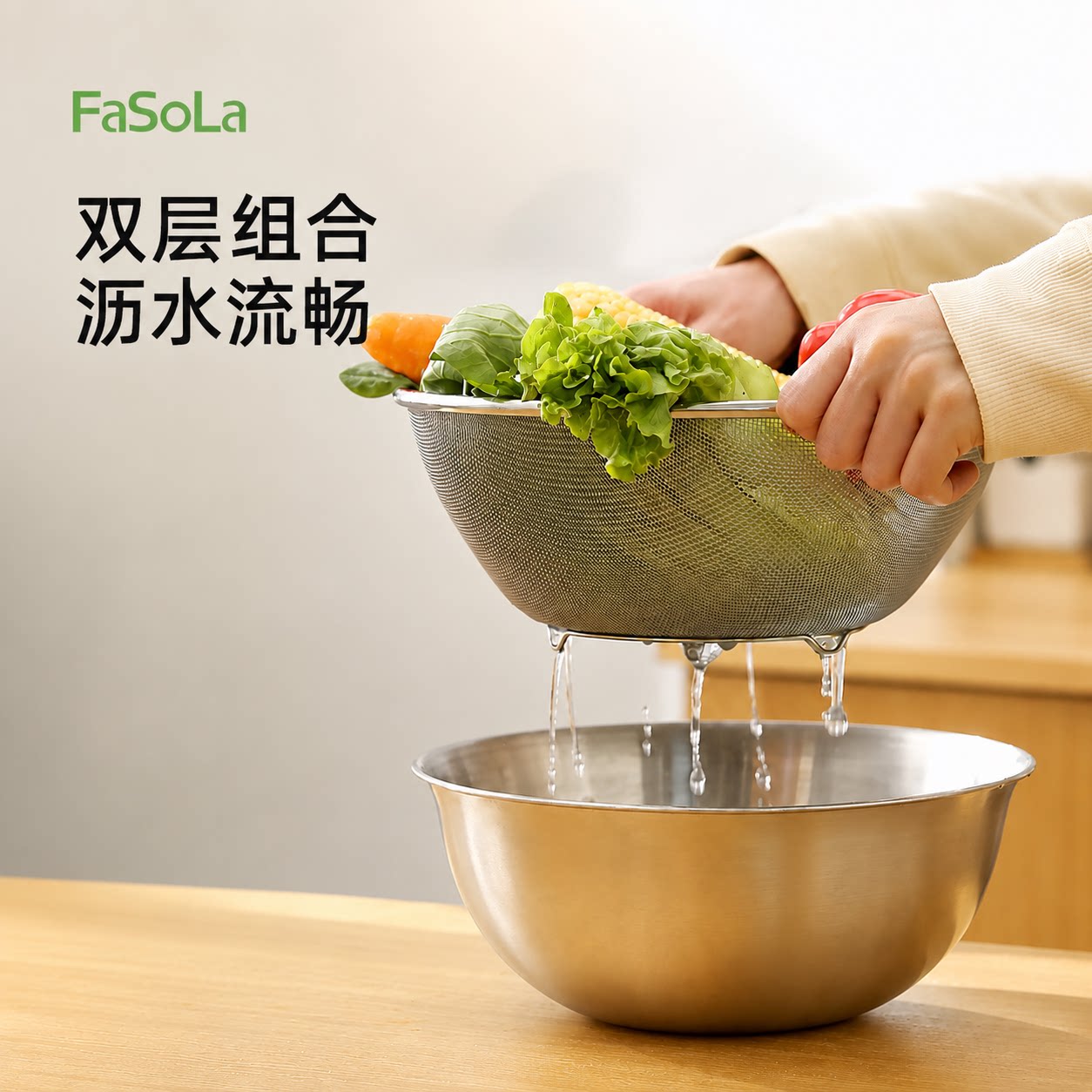 FaSoLa304不锈钢盆家用加厚洗菜水果和面盆备菜淘米筛滤水沥水篮