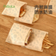 FaSoLa手抓饼肉夹馍纸袋子食品防油早餐煎饼打包袋一次性包装 饼袋