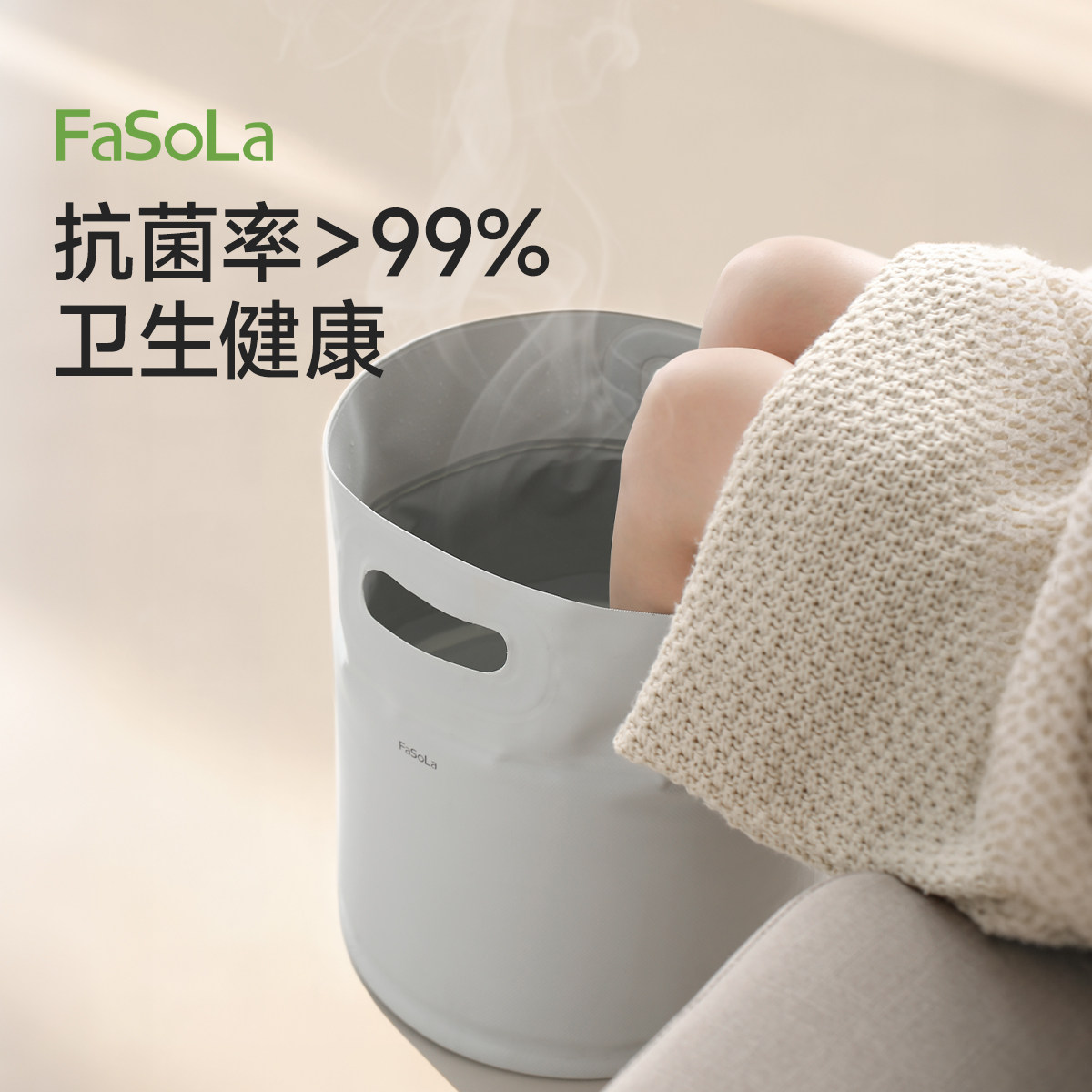 FaSoLa折叠泡脚桶家用加深泡脚袋旅行便携式足浴盆宿舍养生洗脚盆