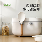 FaSoLa粘贴式 饭勺收纳架厨房壁挂电饭煲硅胶挂钩米饭勺子放置架