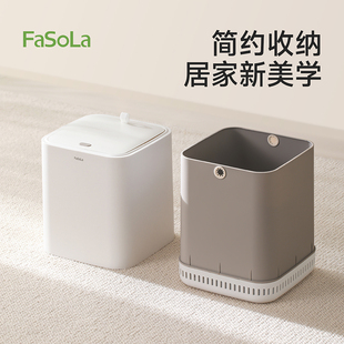 FaSoLa垃圾桶家用客厅自动吸附方形带盖按压大容量卫生间厨房纸篓