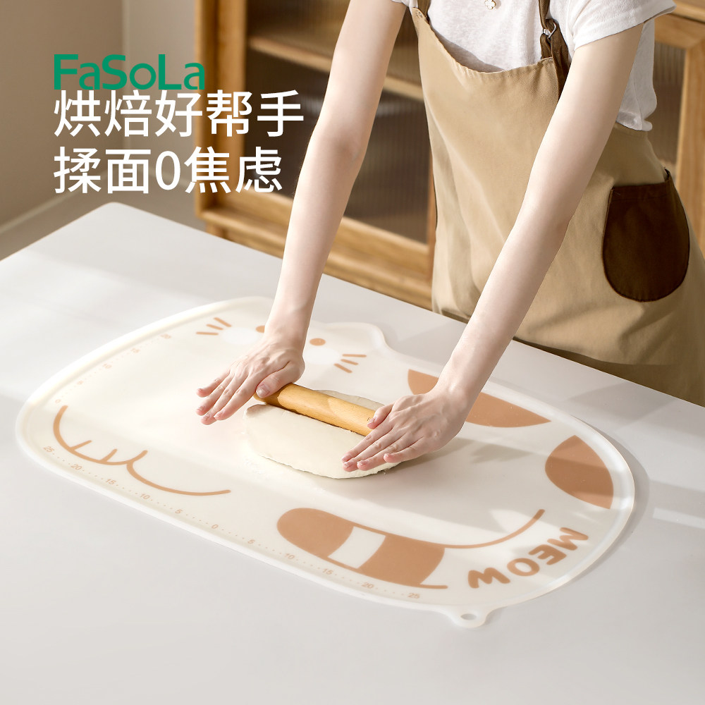 FaSoLa硅胶揉面垫母婴食品级图片