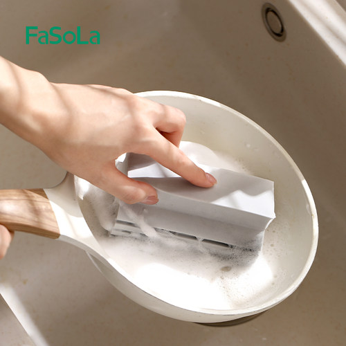 FaSoLa吸水海绵多功能