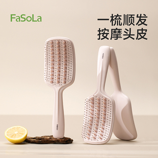 FaSoLa家用新款防静电梳子顺发梳长发造型梳女士专用蓬松梳按摩梳