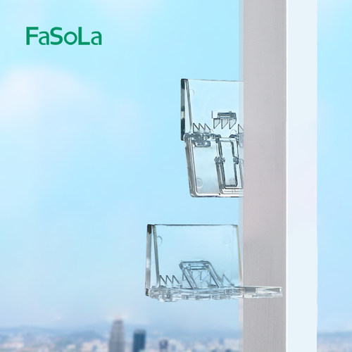 FaSoLa儿童窗户安全锁扣推拉限位