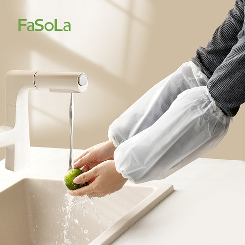 FaSoLa一次性袖套厨房家务专用