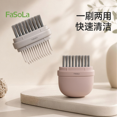 FaSoLa梳子清洁爪子气囊梳清洁刷