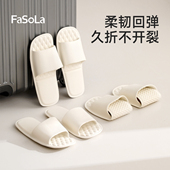 FaSoLa便携式 旅行拖鞋 折叠一次性可旅游出差酒店必备防滑浴室洗澡