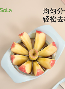 FaSoLa不锈钢切苹果神器大号水果切块削皮去果核工具家用套装模具