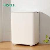 FaSoLa粘贴式 万向轮轮子滑轮床头柜抽屉收纳箱免打孔底部座脚滚轮