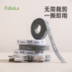 FaSoLa数据线收纳魔术贴捆绑带扎带神器电线线路整理固定器理线器