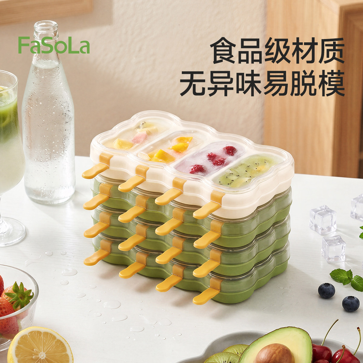 FaSoLa雪糕模具食品级专用盒子图片
