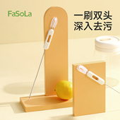 FaSoLa吸管刷子奶瓶儿童水杯清洁刷细加长厨房杯盖茶壶缝隙刷神器