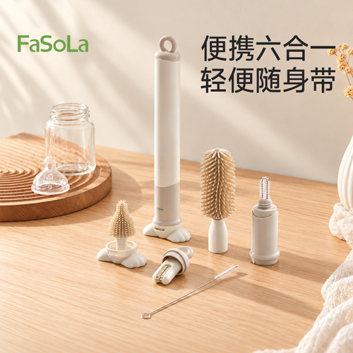 FaSoLa食品级硅胶婴儿吸管刷杯刷