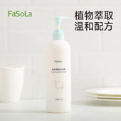 FaSoLa茶籽薄荷洗洁按压瓶洗洁精小瓶迷你装 精洗洁精带泵头洗涤灵
