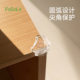 FaSoLa透明防撞角软硅胶桌角保护套儿童防撞条窗户拐角防磕碰神器