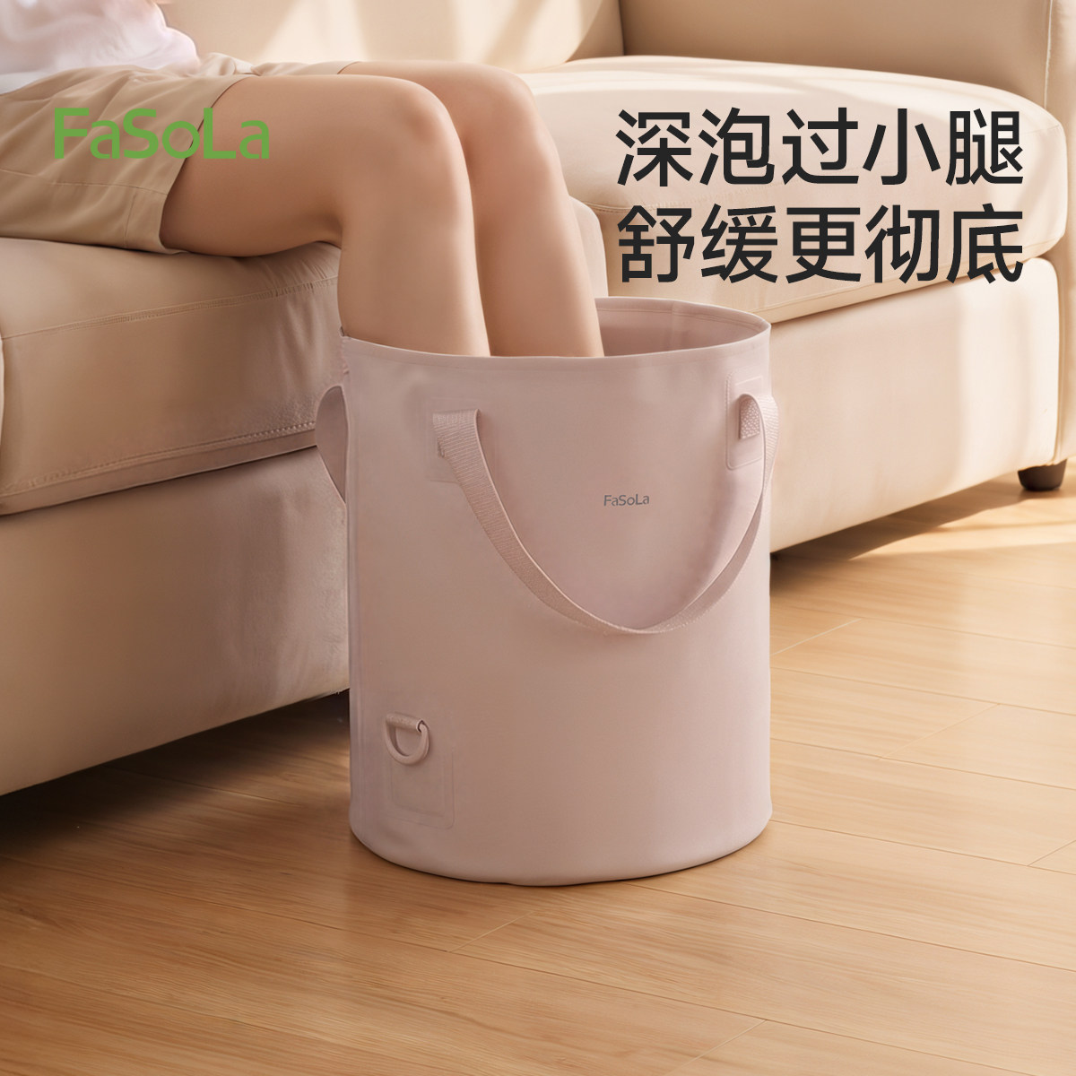 FaSoLa泡脚桶折叠旅行泡脚袋便携式足浴盆家用宿舍养生加深洗脚盆