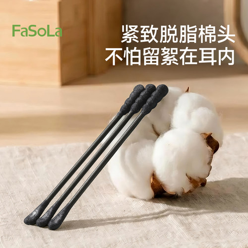 FaSoLa棉签掏耳朵油耳朵专用双头